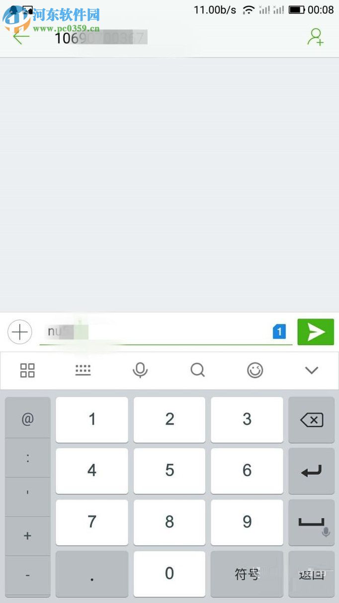 微信因長時間沒有登錄被凍結的解除方法（解除保護）