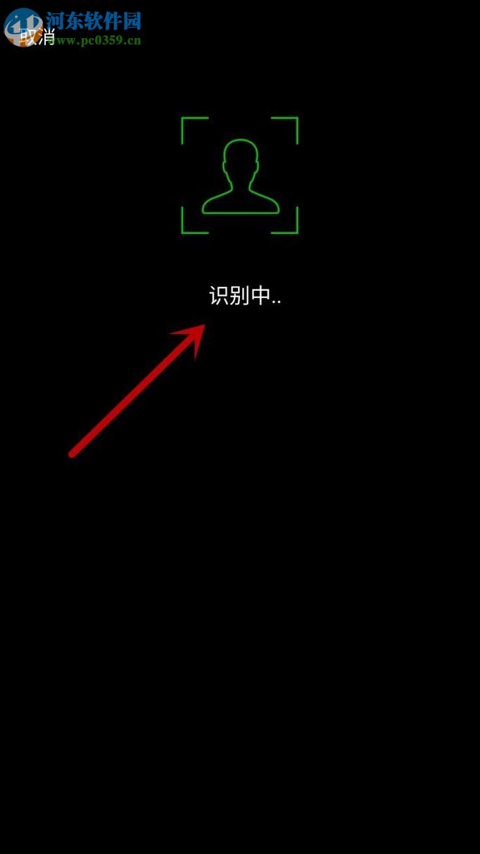 微信因長時間沒有登錄被凍結的解除方法（解除保護）