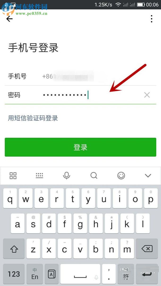 微信因長時間沒有登錄被凍結的解除方法（解除保護）