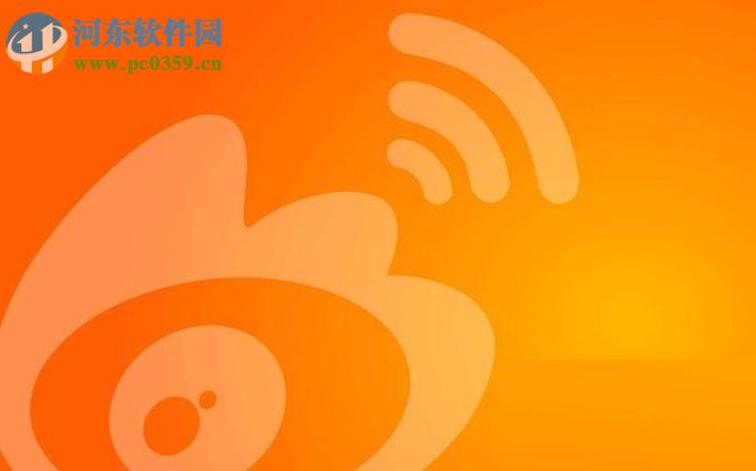 新浪微博開啟郵件提醒的方法