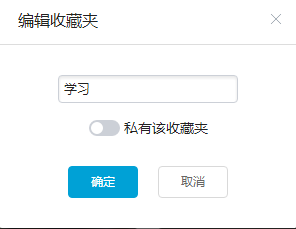 b站隱藏收藏視頻的方法