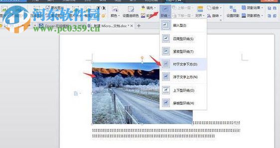 WPS手機版插入圖片的方法