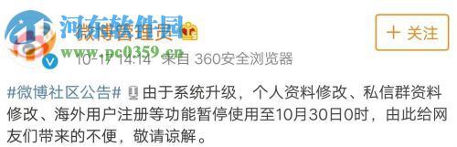 QQ、微博、微信為什么不能更換頭像和昵稱