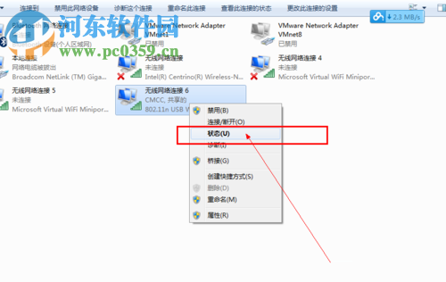 修復百度云下載網絡異常的教程