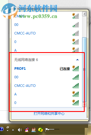 修復百度云下載網絡異常的教程
