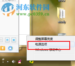修復百度云下載網絡異常的教程