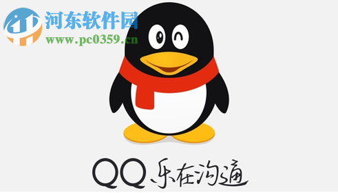 修改qq防沉迷實名認證的方法