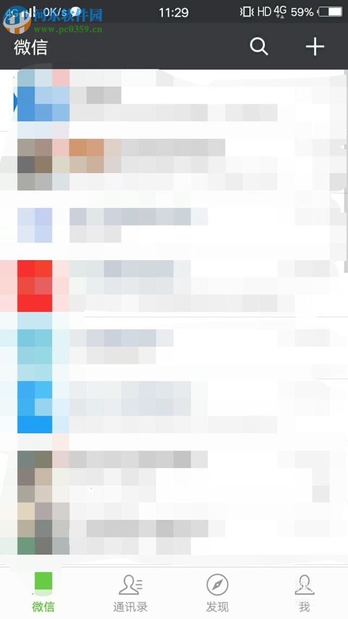 不使用密碼登錄手機(jī)微信的方法