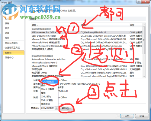 word2010沒(méi)有菜單欄的解決方法
