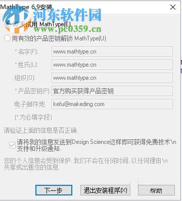 word2010中ctrl+v不能用的解決方法