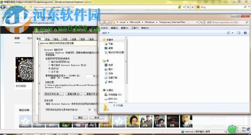 查看qq空間加密相冊的方法