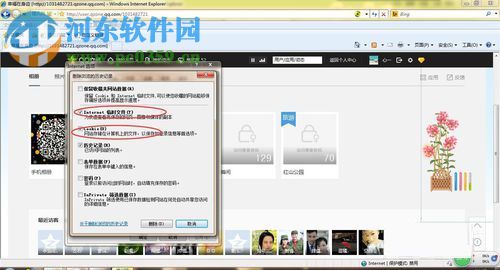 查看qq空間加密相冊的方法