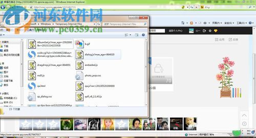 查看qq空間加密相冊的方法