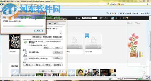 查看qq空間加密相冊的方法