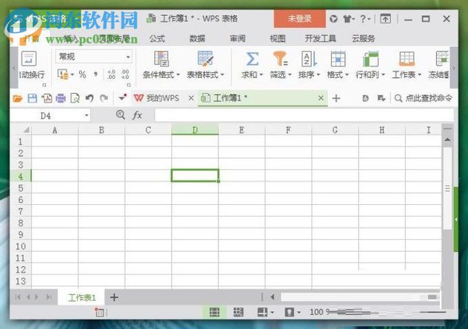 wps表格圖形對(duì)齊網(wǎng)格線(xiàn)的方法