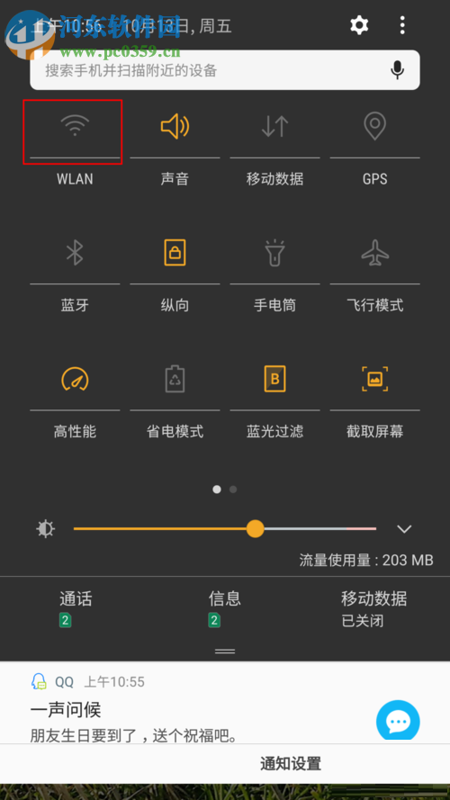 解決微信提示“系統錯誤，請重試”的方案