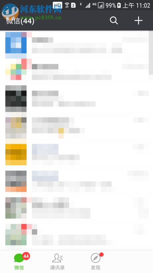 解決微信提示“系統錯誤，請重試”的方案