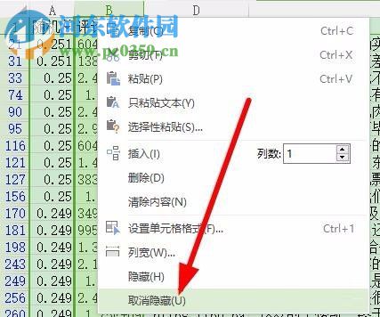 excel/WPS表格被隱藏的單元格恢復顯示的方法