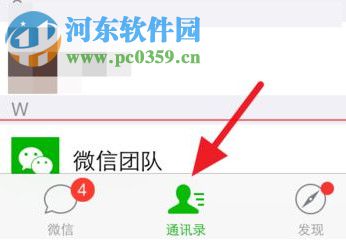 關(guān)閉微信公眾號推送消息的方法