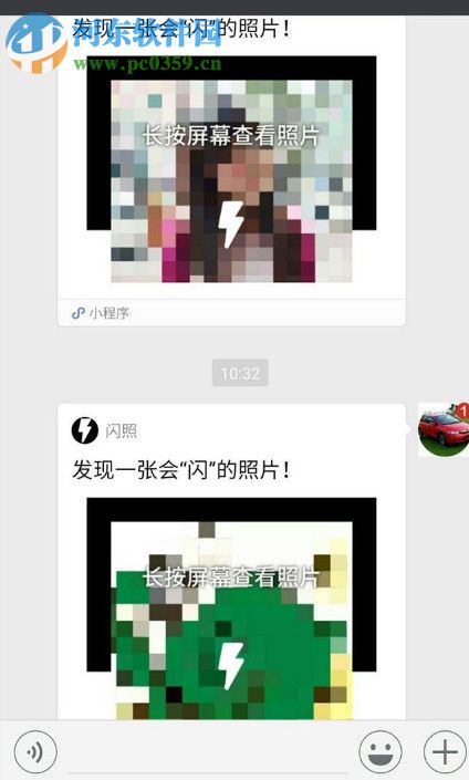 微信閃照發送與保存的方法