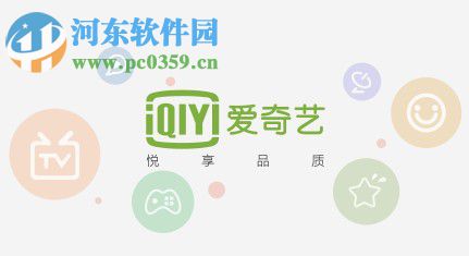 愛奇藝萬能播放器卸載不了怎么辦