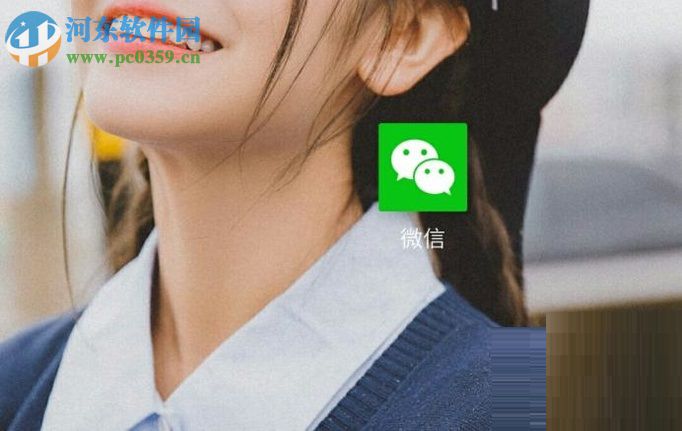 微信朋友圈只發(fā)文字不發(fā)的方法