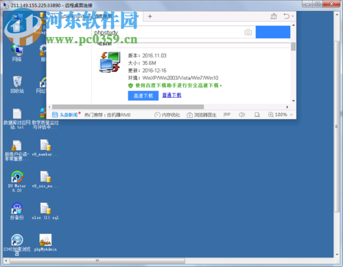 使用php導出excel的教程