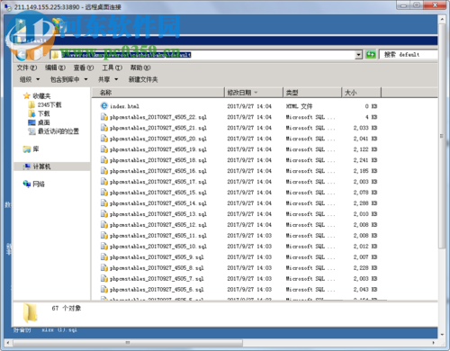 使用php導出excel的教程
