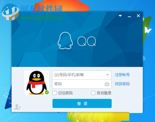 緊急凍結qq賬號的方法