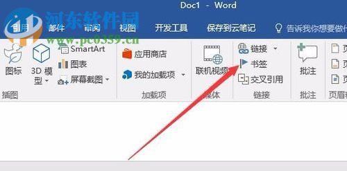 word書簽的使用方法