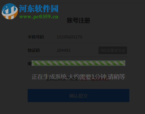快速制作微信小程序的方法