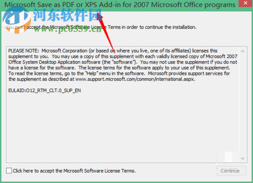 word2007文檔不能另存為pdf格式的解決方法
