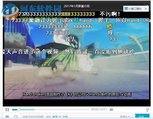 將B站視頻調速播放的方法