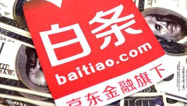 京東白條怎么弄 京東白條怎么開通