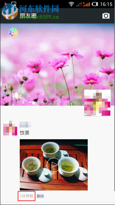 修復(fù)微信提示“小視頻發(fā)送失敗”的方案