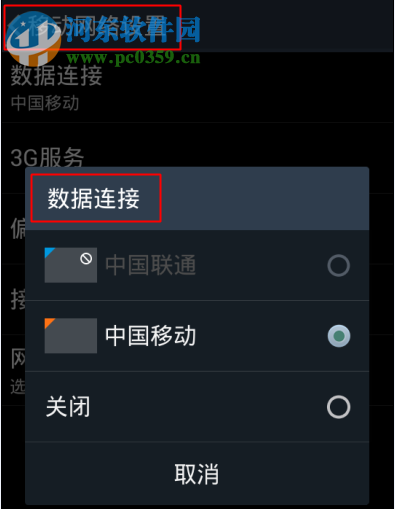 修復(fù)微信提示“小視頻發(fā)送失敗”的方案