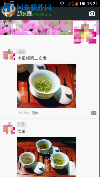 修復(fù)微信提示“小視頻發(fā)送失敗”的方案