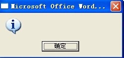 解決word提示setup error的方案