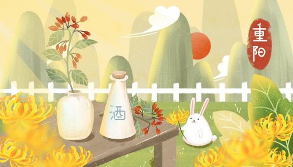 重陽節話語發朋友圈短句 重陽節的簡介