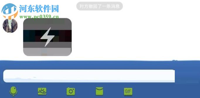 保存qq閃照的教程