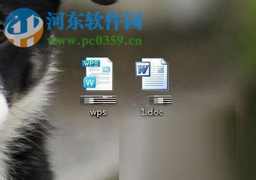將wps格式文檔轉換為word格式的方法