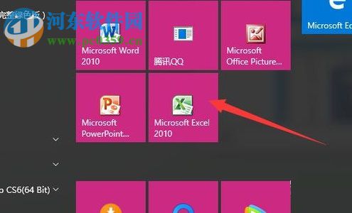 設(shè)置excel簡碼輸入的教程