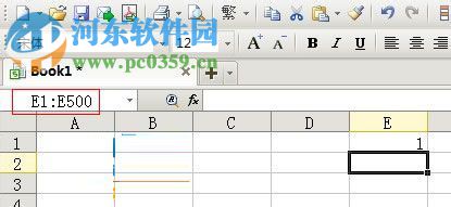 WPS表格自動填充數(shù)據(jù)的方法
