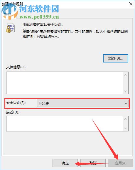 永久關閉qq安全防護提示窗口的方法