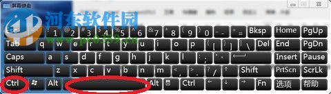 qq輸入法無法使用的解決方法