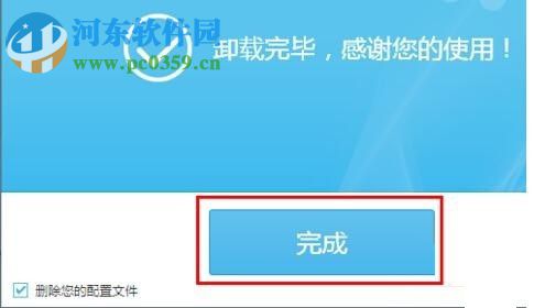 qq輸入法無法使用的解決方法