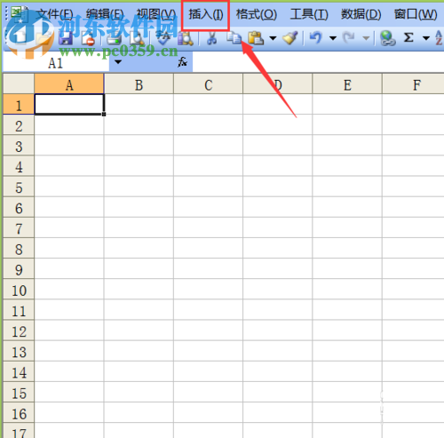 excel中輸入版權(quán)符號(hào)的方法