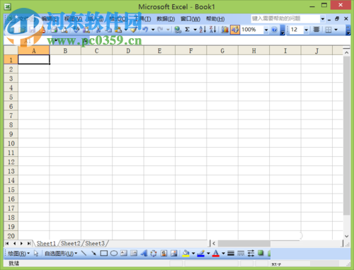 excel中輸入版權(quán)符號(hào)的方法