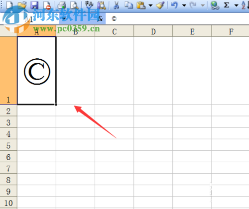 excel中輸入版權(quán)符號(hào)的方法