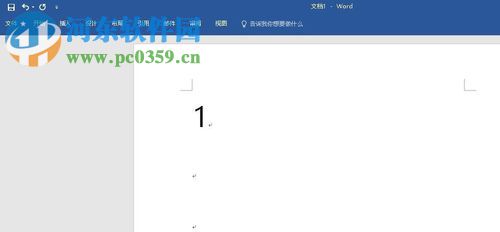 Word文檔中跳轉頁面的方法